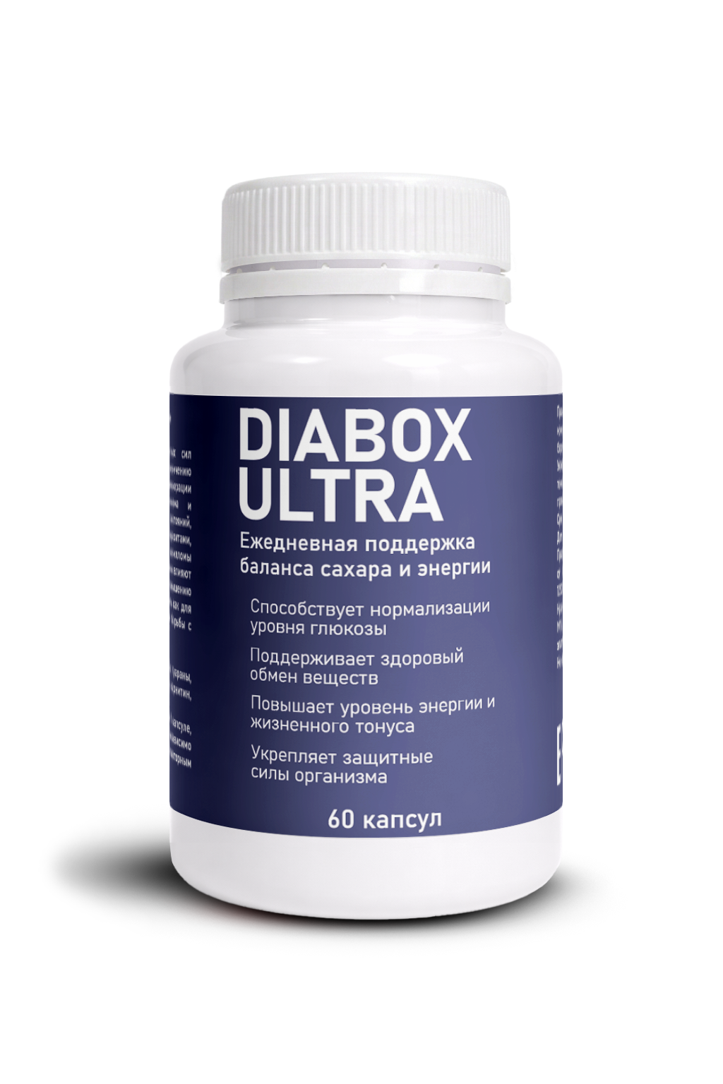 DiaBox
